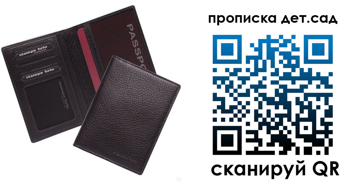 миграционный учет в Екатеринбурге