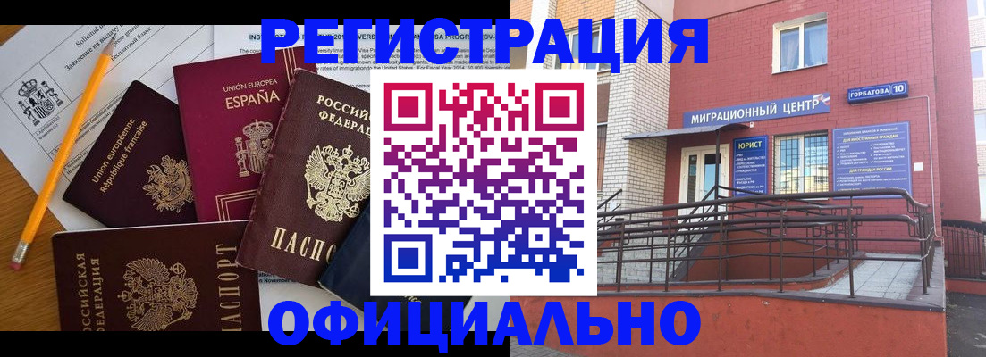 найти адрес прописки в Екатеринбурге