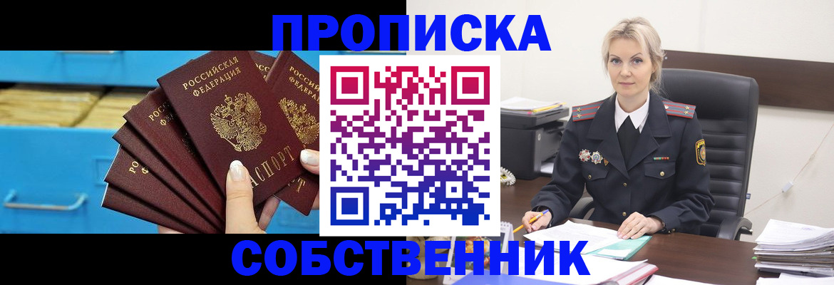 миграционный учет в Екатеринбурге